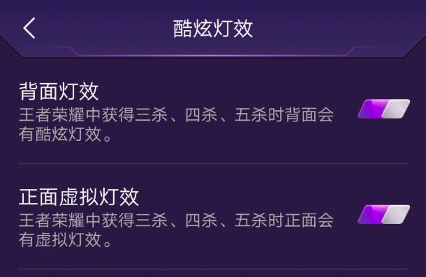 游戏体验远超黑鲨2!iQOO四大特色游戏玩法,超越游戏手机!