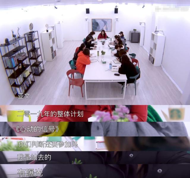 杨天真上节目揭秘明星包装过程，原来这些明星人设都是有剧本的？