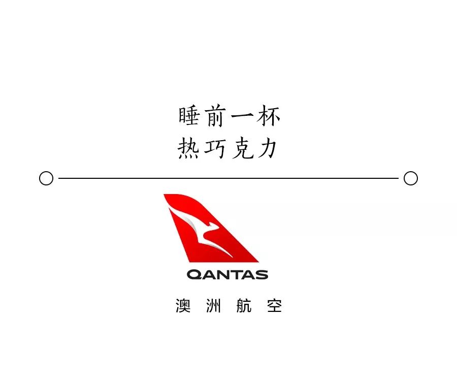 哪家经济舱的餐食最好骂？
