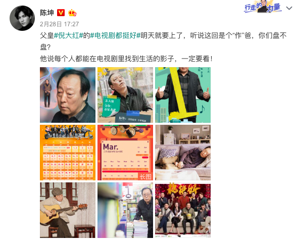 WX20190319-223359.png