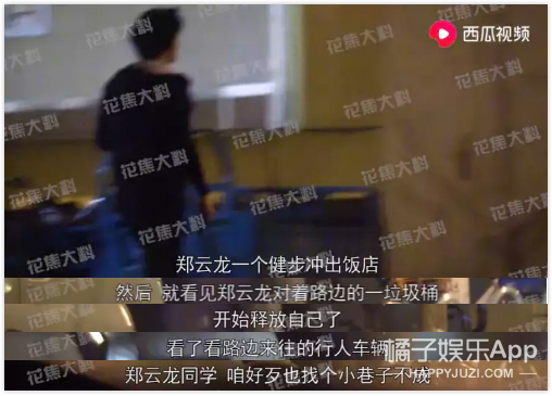 又一个明星人设崩塌？