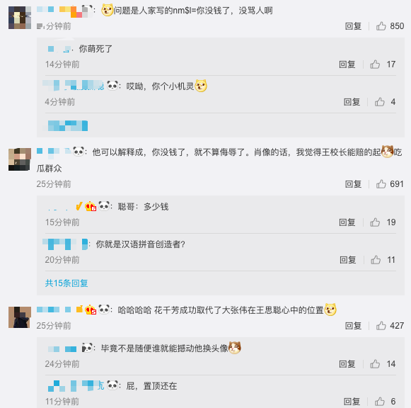 屏幕快照 2019-03-20 16.59.32.png