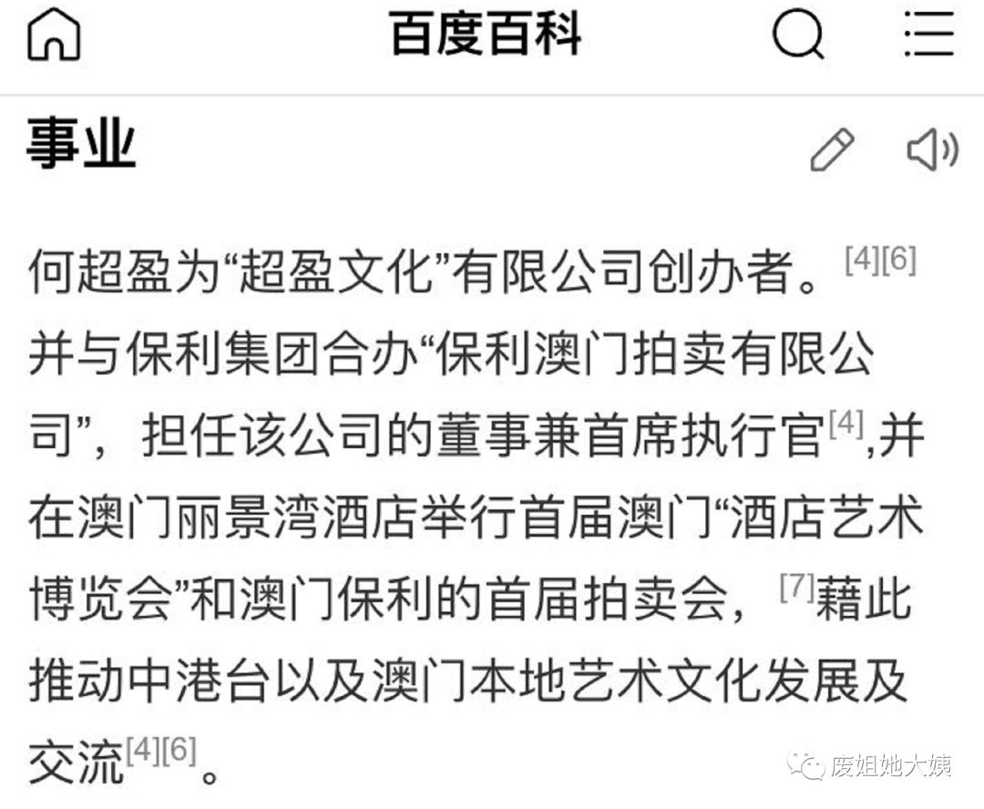 私荐||赌王千金怀孕，父母眼里不争气的女儿怎么活？