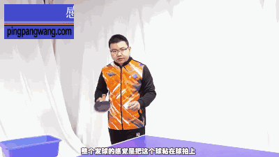 掌握这个要点,把侧上旋球发得既短又转,令对手误以为是下旋球