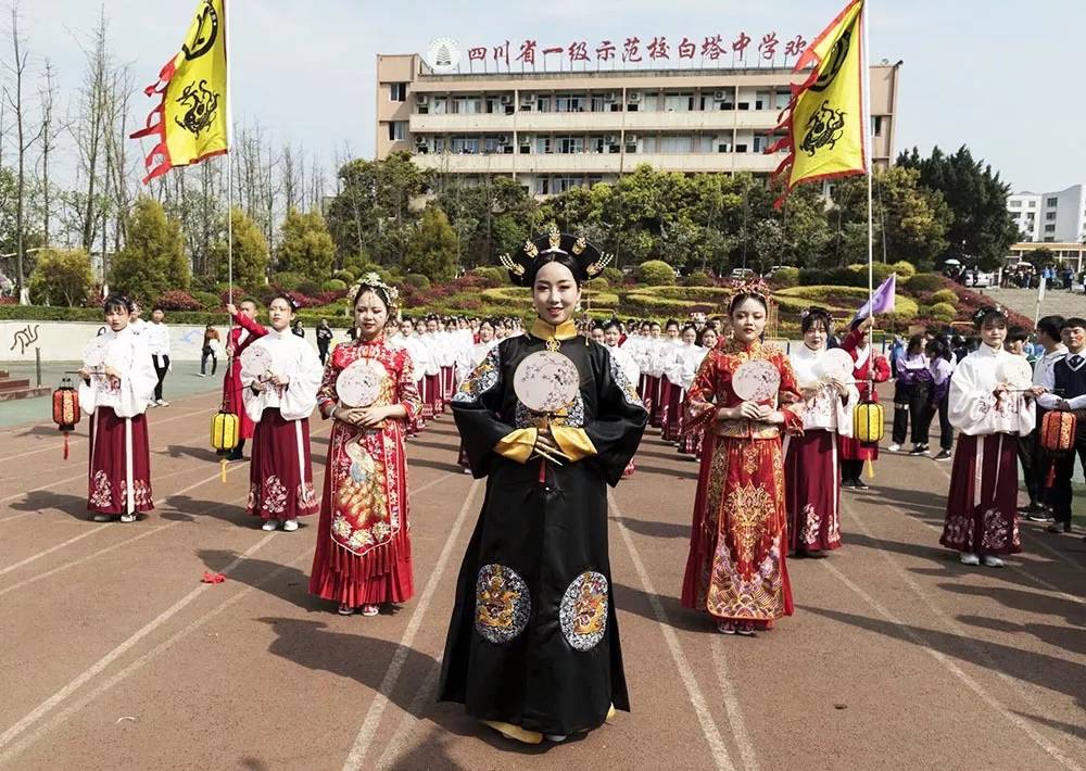 百年名校南充白塔中学第37届田径运动会