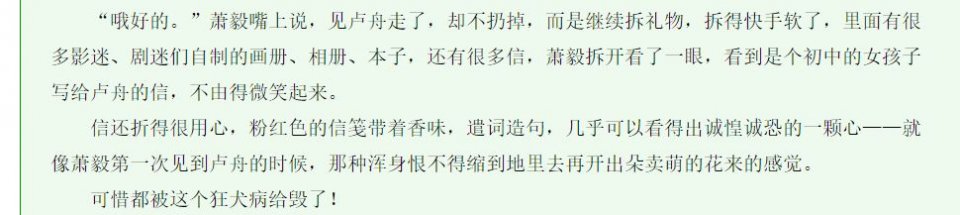 大佬们的性别之谜