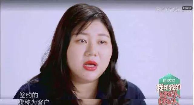 范冰冰幕后推手要出道，要跟一线女星抢资源？
