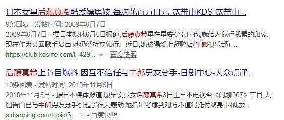 结婚四年，一子一女的国民贤妻，承认婚内出轨前男友！