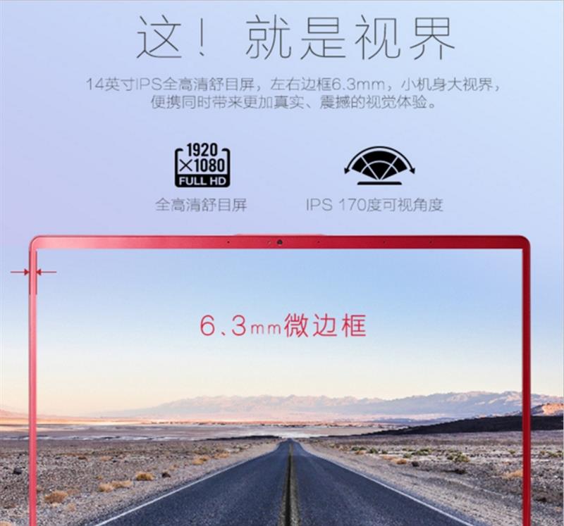 每一分钱都花在刀刃上！四款极具性价比的轻薄本详细对比