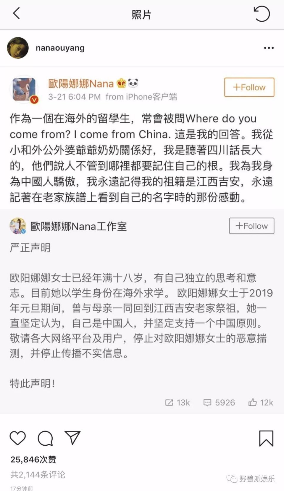 刚评上新四小花旦……人呢？