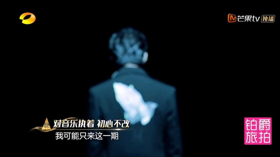 看不上芒果台？没脸没皮，不配进入娱乐圈？