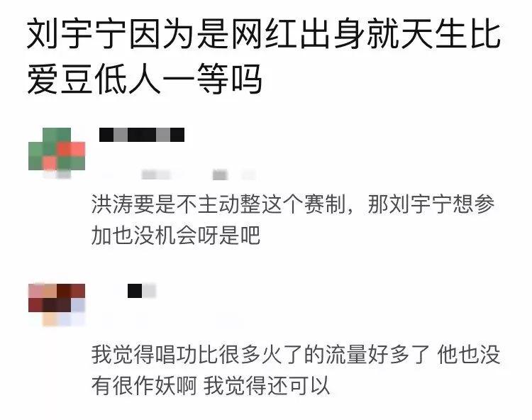 看不上芒果台？没脸没皮，不配进入娱乐圈？