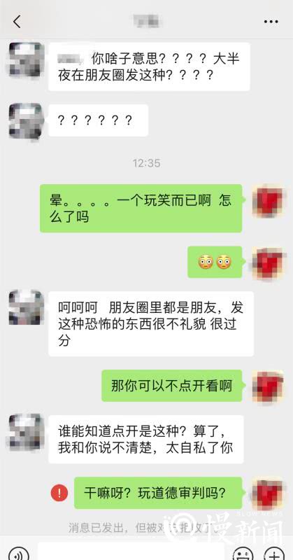 重庆最美女孩恐怖视频（高能恐怖视频:重庆最美女孩） 第1张