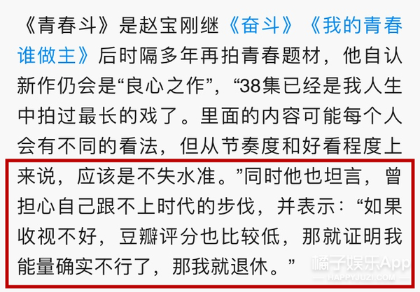 她这演技至于热搜第一吗？