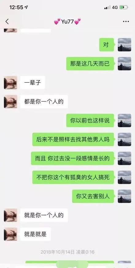 张雨绮上真人秀遭网友心疼，袁巴元发文开撕：不要再影射我