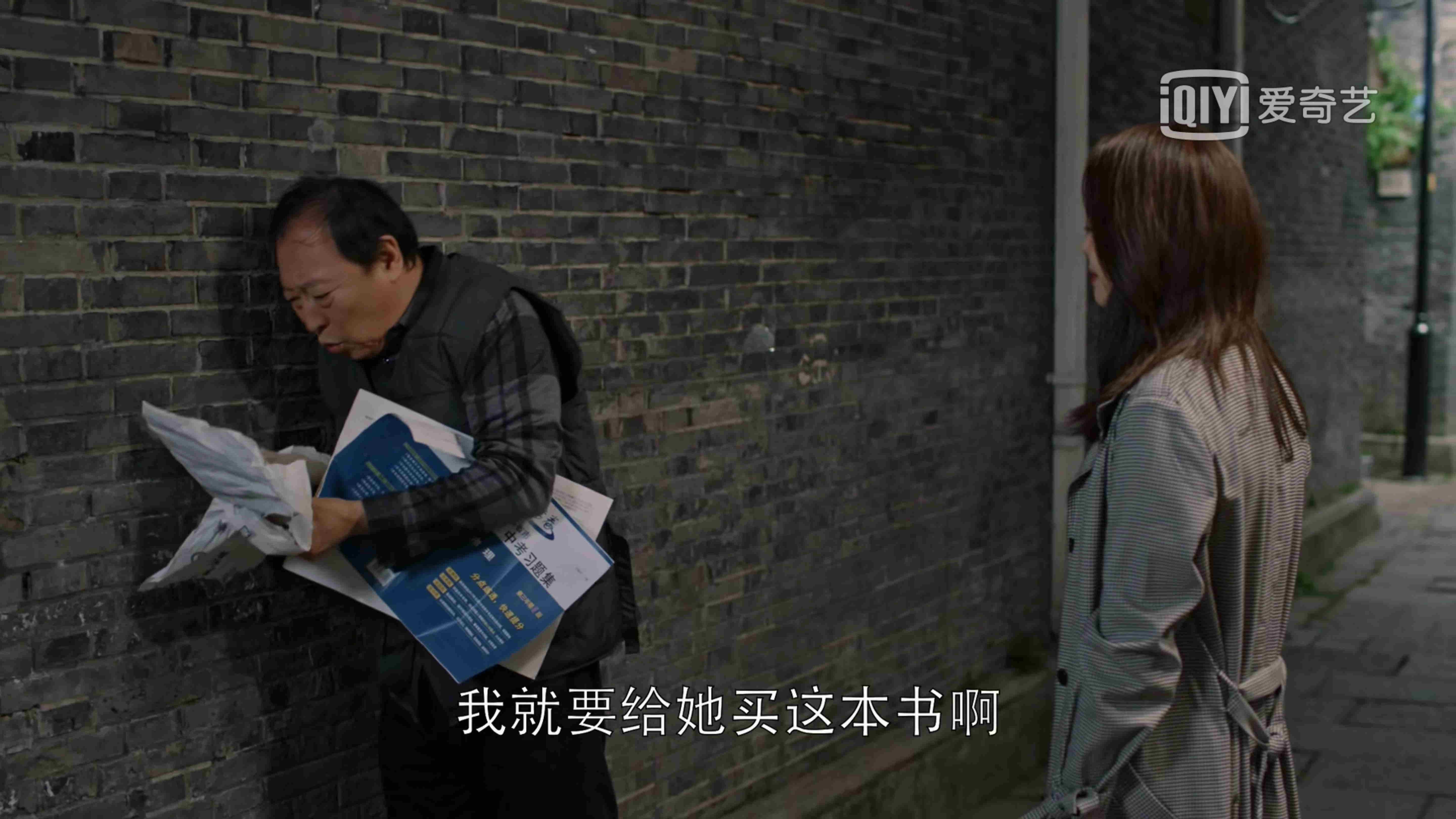 《都挺好》迎大结局，苏大强成功洗白，网友表示：大强别这样，我们还是喜欢你作的样子！