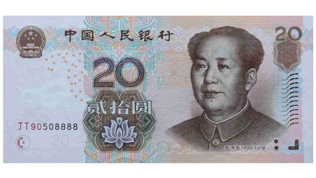 纸币票面上有关"贰"字的写法,共有3种写法,你认为哪种书写对