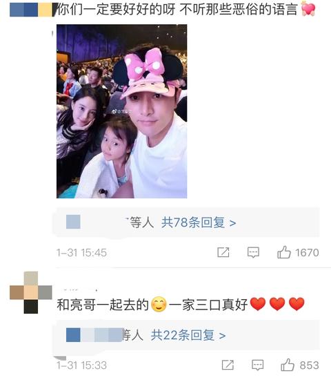 李小璐diss贾乃亮：他给过我什么，网友：被盗号了？
