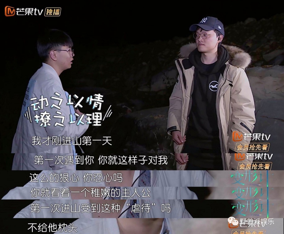 一个话痨，一个段子手，我发现了两个妙人儿…