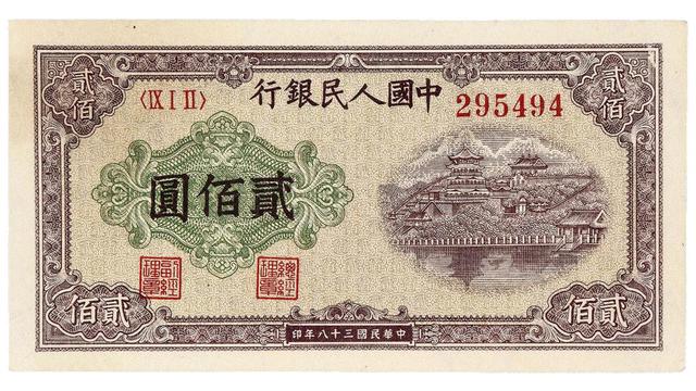 纸币票面上有关"贰"字的写法,共有3种写法,你认为哪种书写对