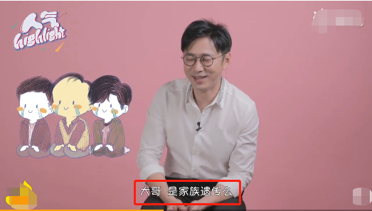 高鑫现场讲苏明哲金句，否认是白莲花，下跪大嫂是郭京飞临时改戏