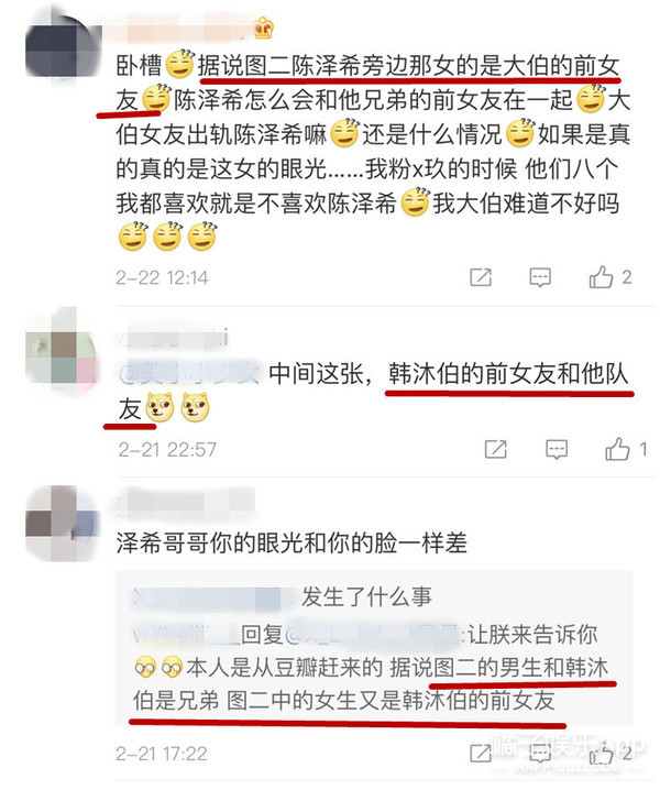 他们竟然在粉丝眼皮子底下谈了场恋爱？