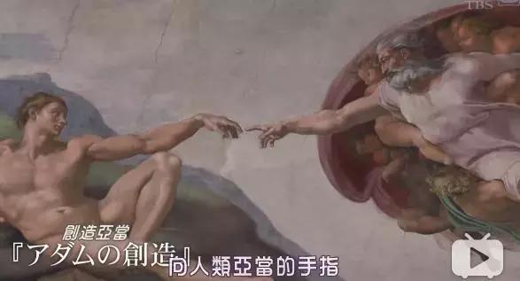 解密米开朗基罗名画《创世纪》的创作技法