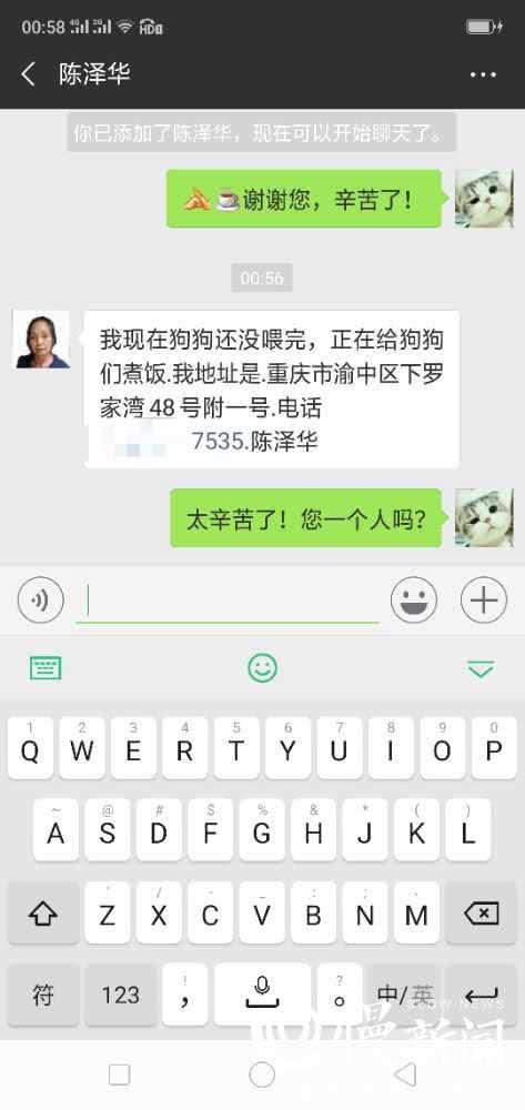 一张图吓死三万人微笑狗（微笑狗恐怖原图吓死人） 第1张