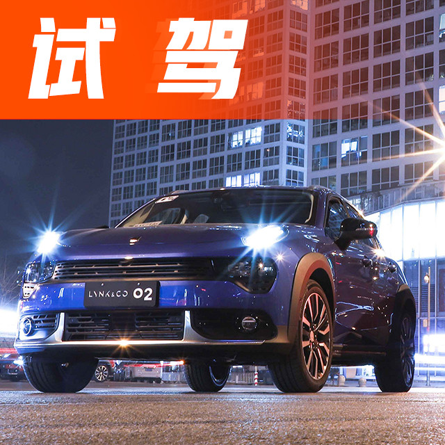 沃尔沃发动机+轿跑造型！这款性价比超高的SUV，年轻人首选！