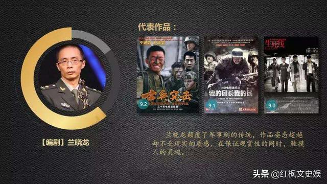 郭京飞、杨烁主演《境外组》,刘涛却遭网友抵制,看来白宇说对了
