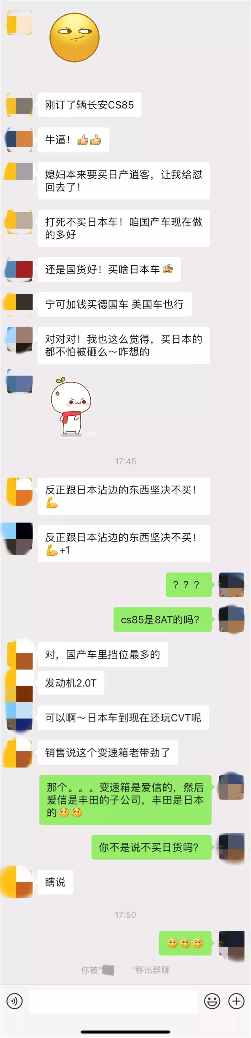 抵制日本车！不买日货！你真的了解清楚了吗？