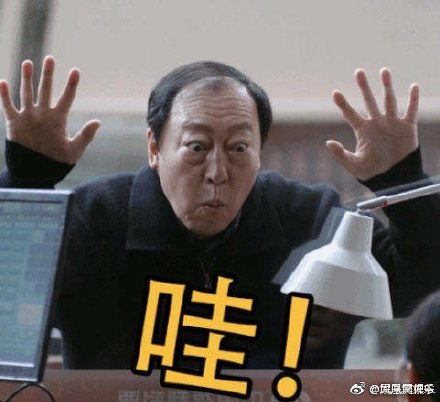 59岁倪大红被曝粉上鹿晗，网友：苏大强，鹿晗蹭你热度
