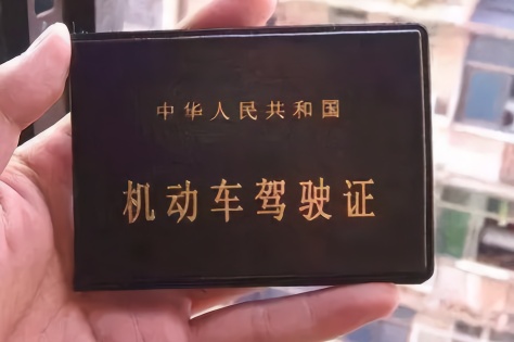 车管所：驾驶证新的加分政策已实施，12分变18分，车主：这个给力