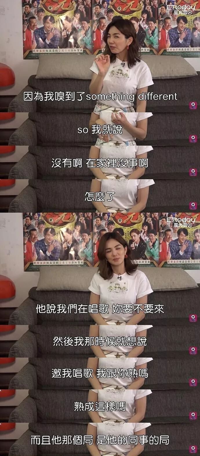 请Ella女士克制一下