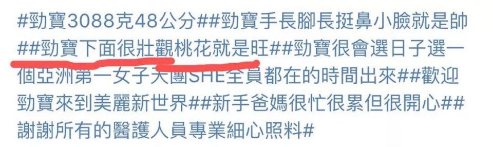 请Ella女士克制一下