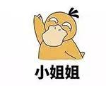 戚薇直播颜值逆转，不仅白得发光，这里也很会藏