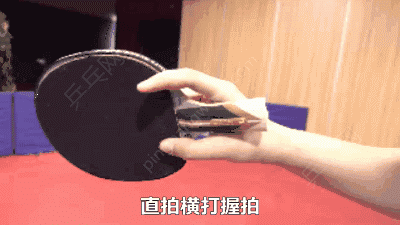 直拍无论横打或正手攻球,原来是这几根手指支撑用力,握拍要这样