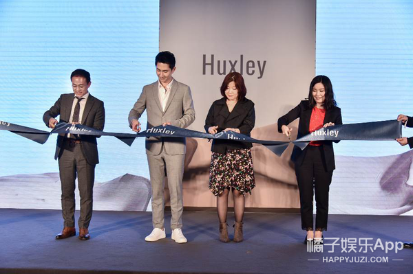 水润仙活一触即发！ Huxley品牌于中国正式发布