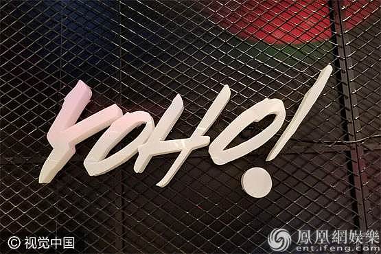 嘻哈歌手ICE、法老齐聚看秀 小鲜肉朱云龙气质高冷颜值在线