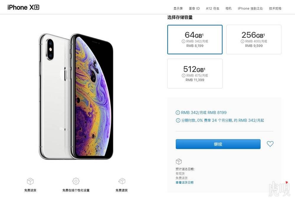【虎嗅早报】迷蒙公司正式解散；熊猫直播发文宣布正式关闭​