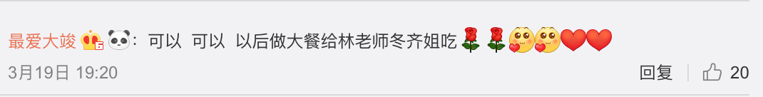 林永健8岁儿子切菜做饭，样样熟练，网友：好能干！