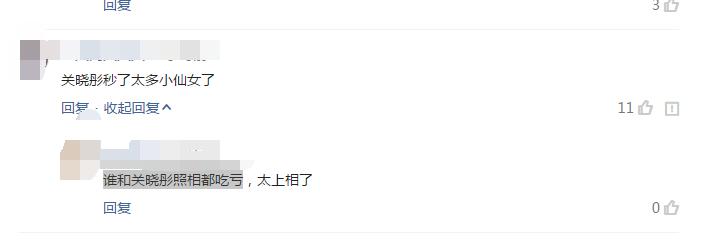杨紫和关晓彤同框又被秒，网友：谁和关晓彤照相都吃亏
