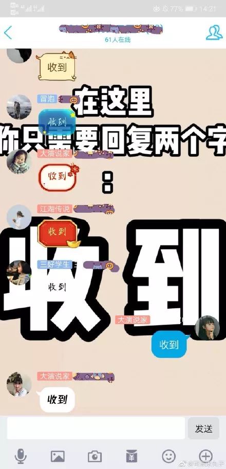 结果发现自己 too young too simple 大家的问题不仅仅是"发错"这么