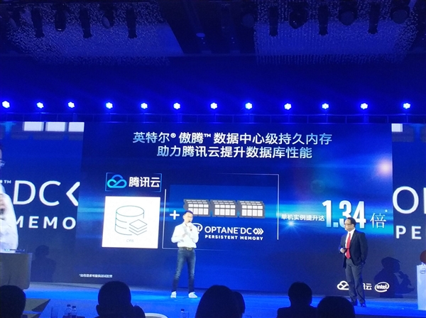 Intel傲腾DC持久内存：混搭DDR4、八路系统36TB