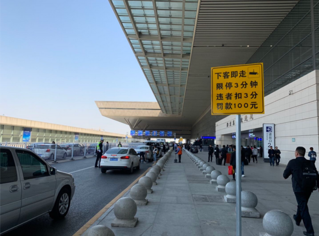 5月1日起,郑州东站三层启用新增电子抓拍设备,停车超3分钟自动抓拍