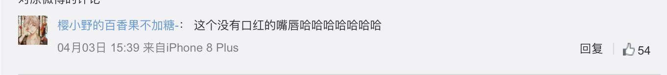 Angelababy低调现身普陀山，素颜无p图引争议