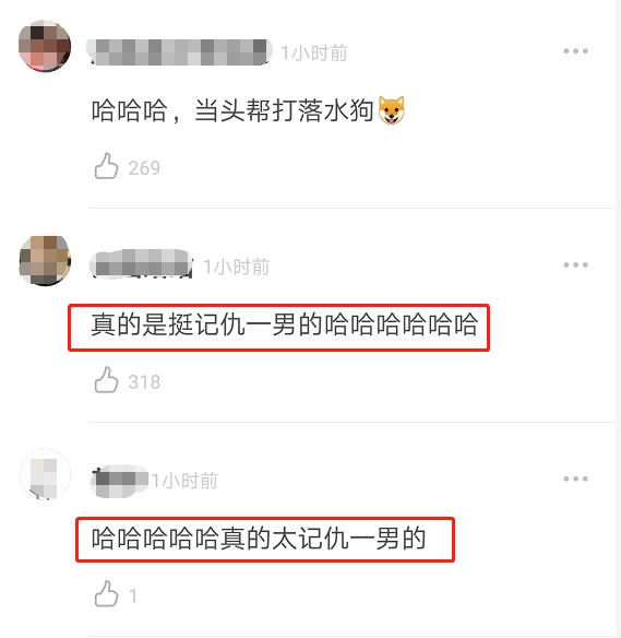 好记仇！郭敬明4年前被他嘲笑“像女的”，现在终于出气了