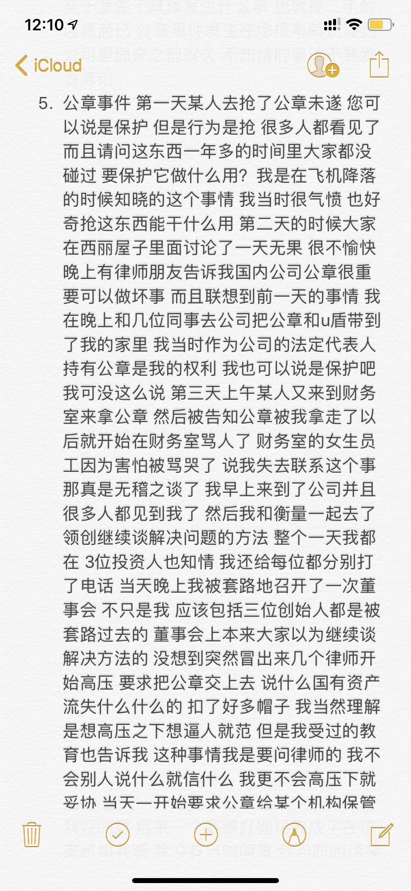 Roadstar.ai佟显乔：公司到今天根本不是一个两个人造成的丨钛快讯