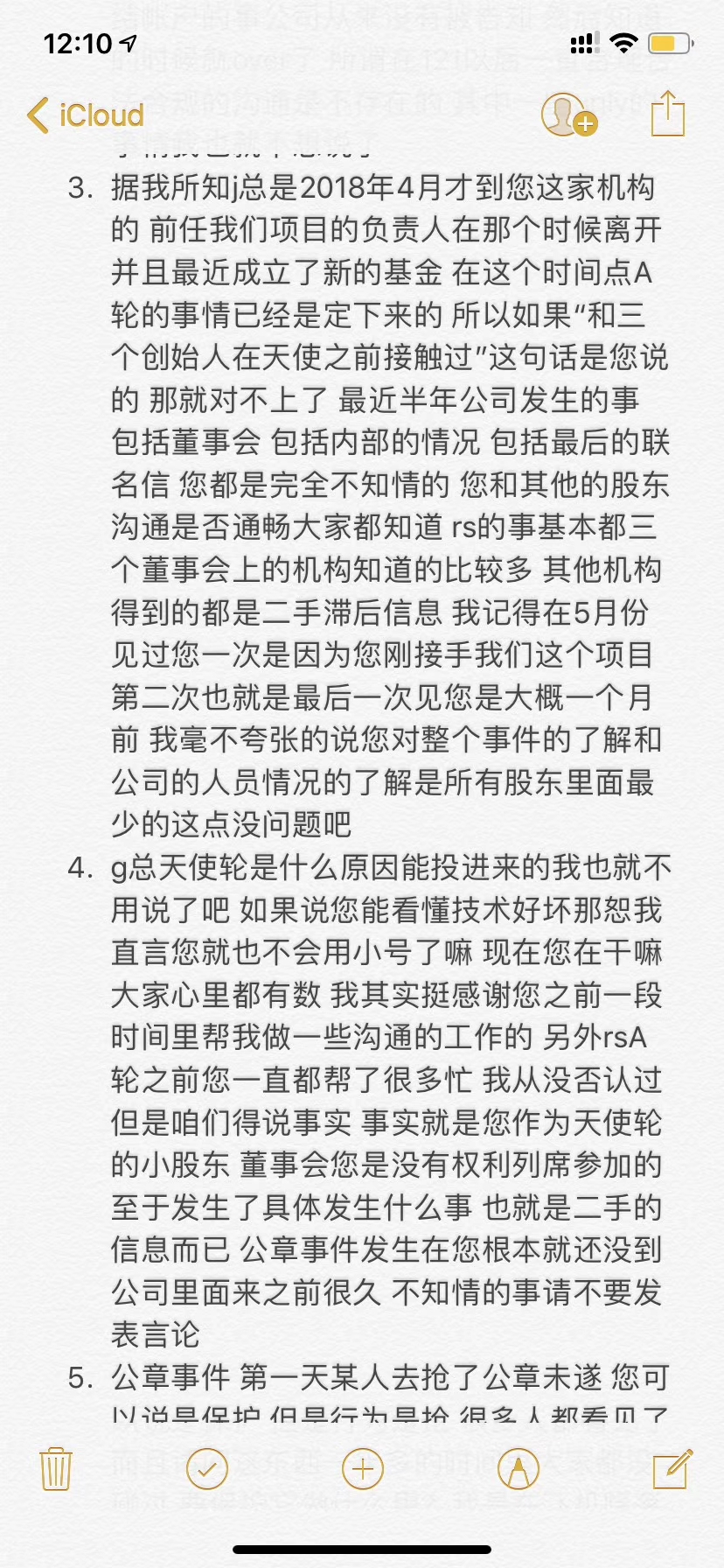 Roadstar.ai佟显乔：公司到今天根本不是一个两个人造成的丨钛快讯