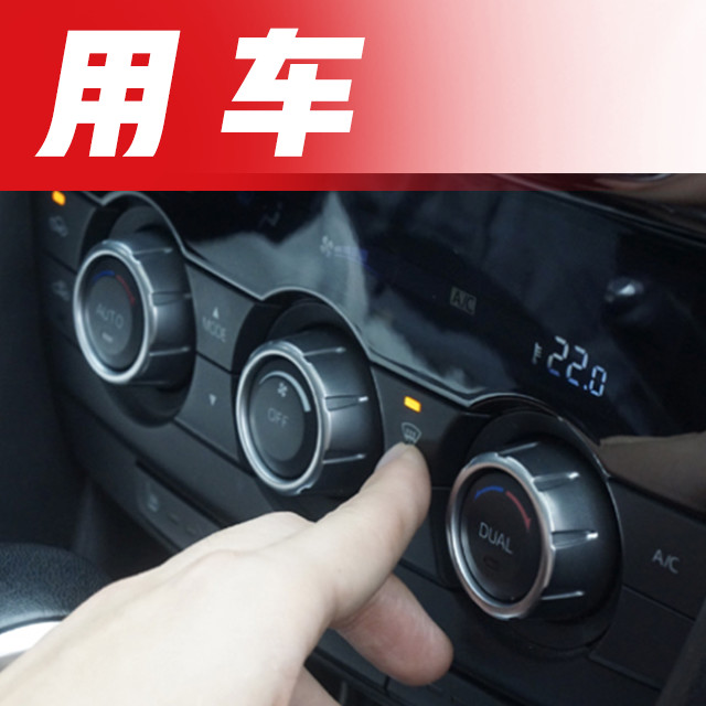 雨天开车，这些配置一定要会用，关键时候能保命